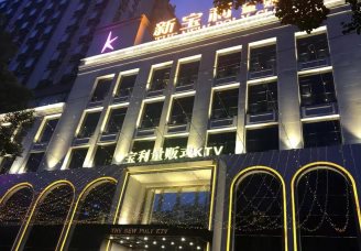 淮南新宝利ktv真空夜总会消费点评